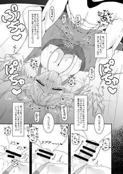 Oshi katsu kanojo wa ryosan-gata