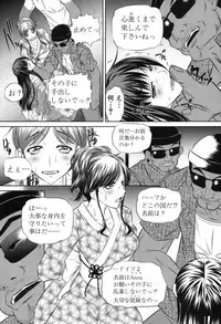 [NABURU] 72 day1-4 + in JAPAN (Complete)