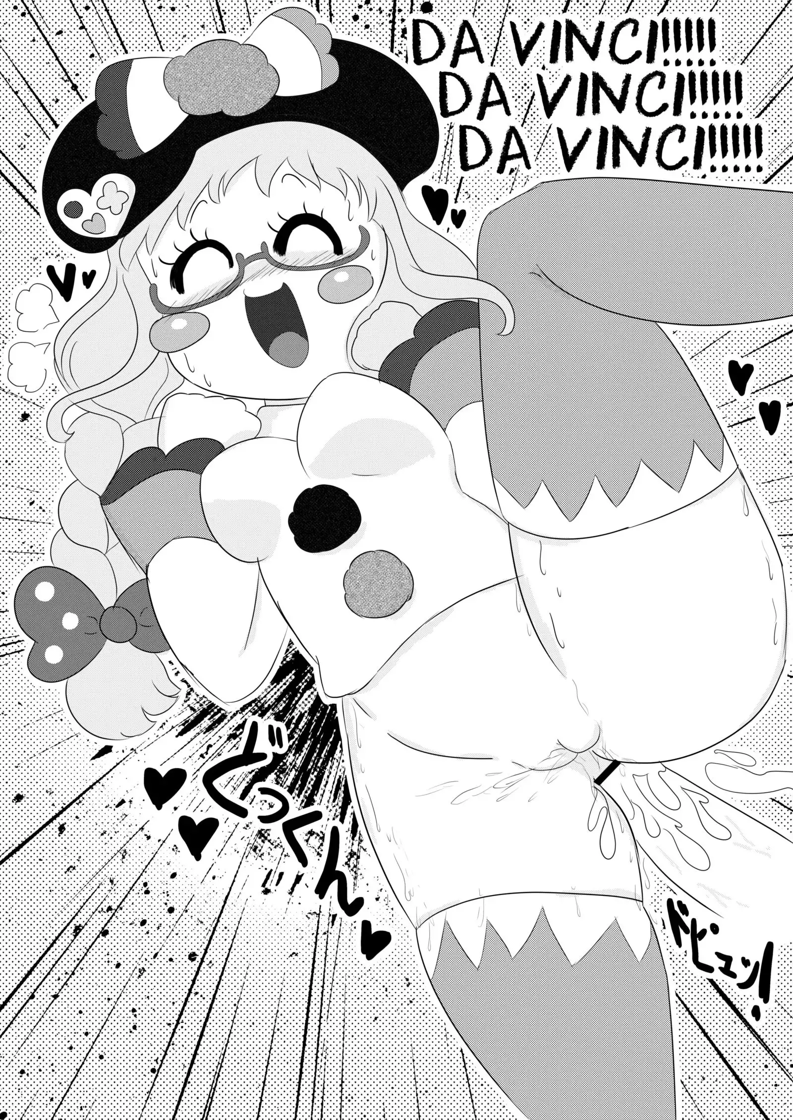 DA♥VINCI♥Scramble!!