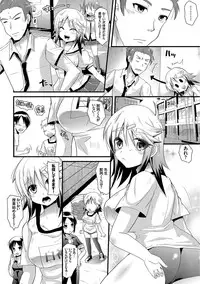 [Aotsu Umihito] Yuuwaku Girls - Temptation Girls [Digital]