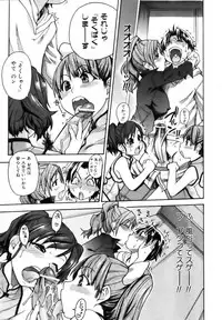 COMIC AUN 2006-12 Vol. 127