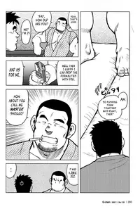 [Seizou Ebisubashi] My Hometown Hospitality [Eng]