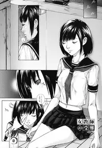 [Hasumi Hiro] Boku no Doukyuusei, Boku no Sensei, Boku no Imouto.