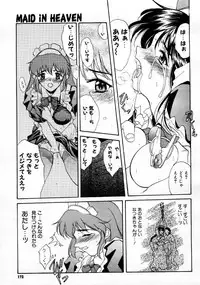 COMIC Megastore 1999-09