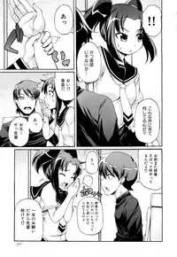 COMIC Maihime Musou Act. 01 2012-09