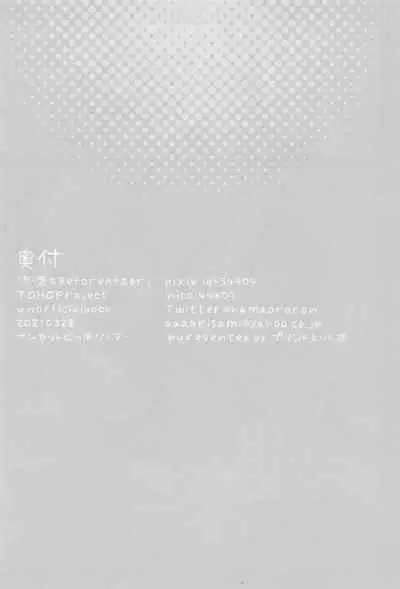 Sokuochi Before After