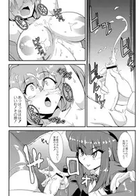 COMIC Saija 2015-11 Vol. 3 [Digital]