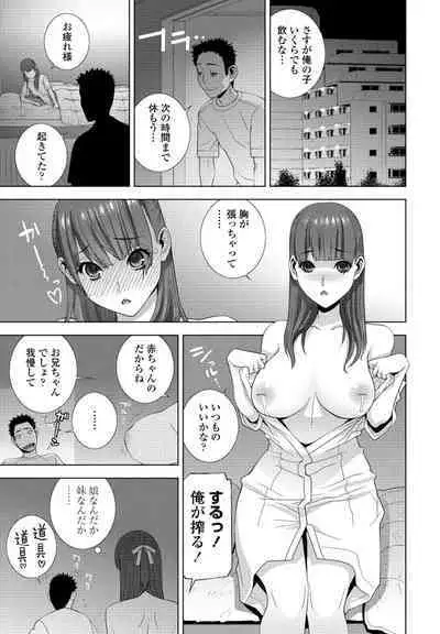 COMIC Penguin Club 2023-09