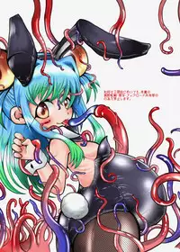 [Kodama Planet (Koda Masanov)] Shin Izumi-chan Oddity! Shokushu no Koibito, Itoshi no Newborn. [Digital]