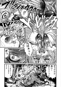 [Otaku no Youjinbou (Yamaura Shou)] Youjinbou Otaku Matsuri 5 (Various) [Digital]