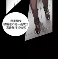 中文韩漫 Thrill girl Ch.01-08 [Chinese]