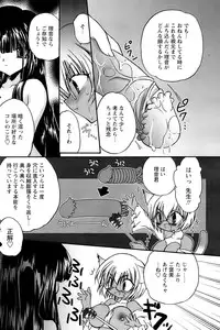 Comic Papipo 2006-12