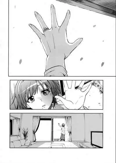 Kanashimi yo Konichiwa