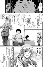 COMIC Grape Vol. 18 [Digital]