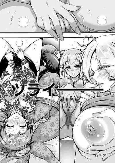 H ni Arasoe Osananajimisou