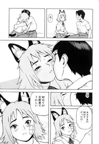 [Yoshida Hebisaku] Hebisaku Jigoku. ~Hebisaku Hell~