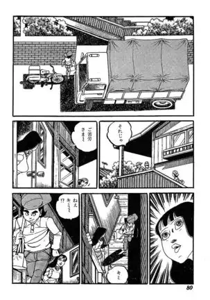 Joshidaisei Taikengohko