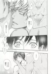 [Anthology] Pink Gold 6