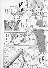 (C57) [Delta Box (Ishida Masayuki)] 5VALVE-2