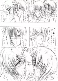 [Chapel] Soul Lady 2 (Soul Calibur)