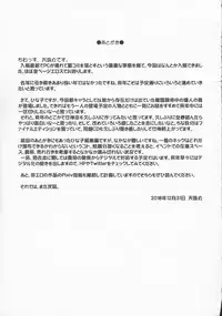 Zoku Hitozuma Hinako-san no Afurederu Yokubou Episode 3