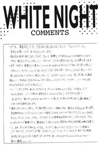 [Moriman Shouten (Ishoku Dougen)] ROUND 2 (Battle Arena Toushinden, Tekken)