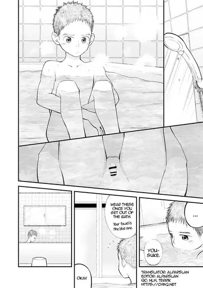 Kinjo no Soccer Shounen ni Nandaka Yatara to Natsukarete! | The Neighborhood Soccer Boy Got Weirdly Attached to Me!