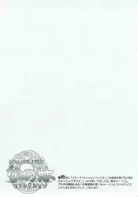 (C92) [STROLL IN THE WOODS !! (ELF)] Shinu yori Hidoi Naiyou no Kansoubon (Mahou Shoujo Lyrical Nanoha)