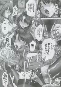 (C69) [Studio★ParM (Kotobuki Utage)] PM08 Shuu Ichigo Gari (Ichigo 100%)