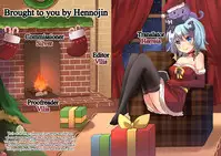 (C87) [MILK PUDDING (emily)] Sinononon! (Sword Art Online) [English] {Hennojin}