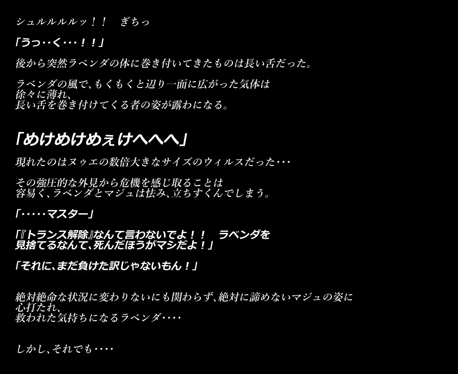 ARIELBEAUTY LAVENDA - Lavender