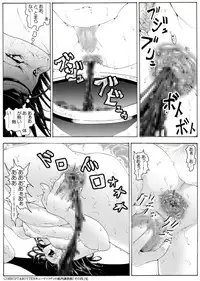 [Kame no Onaka] CORRUPT&ROTTEN Cutey Liddy no Funiku Choukyou Kan "Sono Yon"