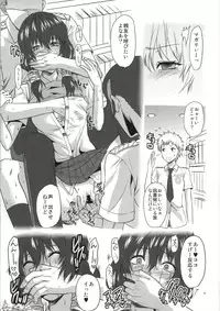 (C86) [Lv.X+ (Yuzuki N Dash)] ValColle (Valkyria Chronicles)