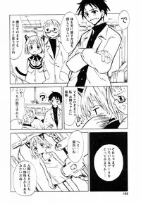 [Himeeda Yuuto] GIRLY SHOWCASE