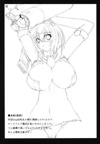 [Heaven'sIsen] Tonikaku Yamada Sensei ga Kawaii Kara Egaita Hon Nandesu. (Infinite Stratos)