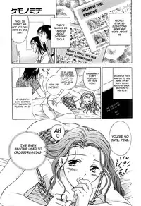 [Ooshima Towa] Berry Ecstasy [English] [Hentai-Enishi + Not4dawgs]