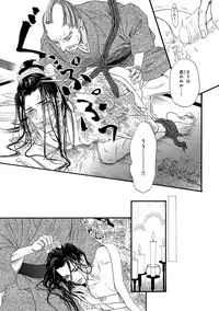 [Anthology] Pink Gold 3 [Digital]