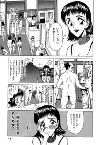 [Onuki Tetsuro] Rabukore - Lovers Collection