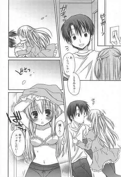 Manga Bangaichi 2011-03