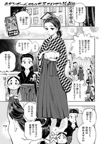 COMIC Kairakuten BEAST 2018-05 [Digital]