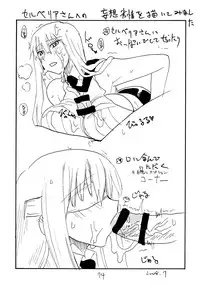 (C74) [King Revolver (Kikuta Kouji)] Copy bon Soushuuhen Fukanzen 2 (Various)