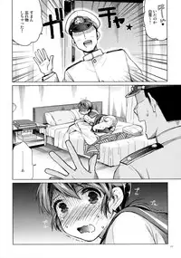 (Houraigekisen! Yo-i! 23Senme!) [Aihara Otome (Nyoriko)] Shirayuki to Koisuru Hibi 4 (Kantai Collection -KanColle-)