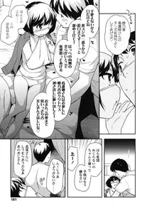 [Ueda Yuu] Nakayoshi Ribbon [Digital]