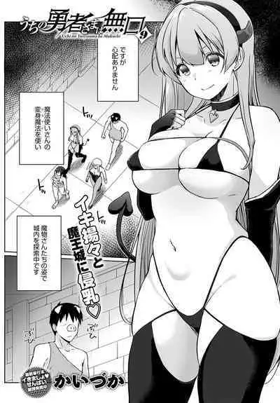 COMIC Anthurium 2023-07