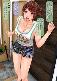 [IronSugar] Gal na Imouto to Rusuban shite tara Kinshinsoukan ni DoHamari shita Hanashi