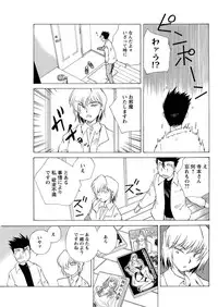 Men's Young 2009-12 [Digital]