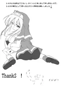 [Kotodama Kenkyuukai] Otokonoko wa Tsuraiyo -Accident Core hen- (Guilty Gear)