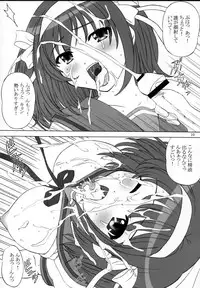 (C70) [VOGUE (vogue)] Annai Mouse (The Melancholy of Haruhi Suzumiya)