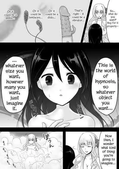 [250ponoroji (Horochi)] Saimin Onsei de Hajimete Ikasareta Watashi no 60-punkan | My 60 Minutes Being Made to Cum for the First Time by a Hypnosis File [English] [estradiol]