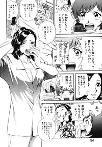 [Hidemaru] Mitsu Duke